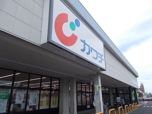 ドラックストア　カワチ薬品浜田店（ドラッグストア）まで1700m