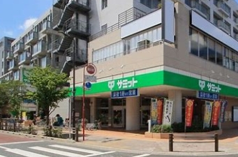 スーパー　サミットストア芦花公園駅前店（スーパー）まで360m