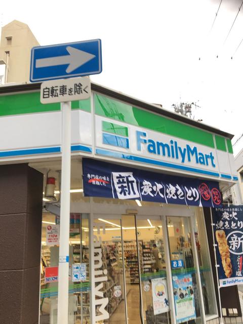 コンビニ　ファミリーマート阪急三国駅西店（コンビニ）まで676m