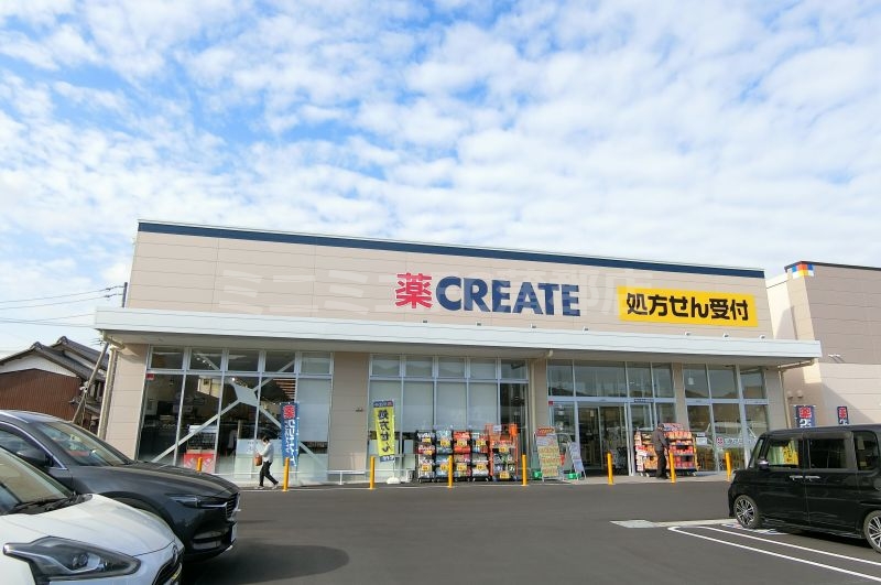 ドラックストア　クリエイト 幸田大草店（ドラッグストア）まで678m