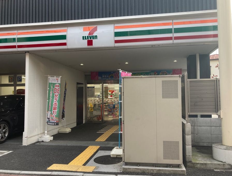 コンビニ　セブンイレブン 大田区山王1丁目店（コンビニ）まで543m