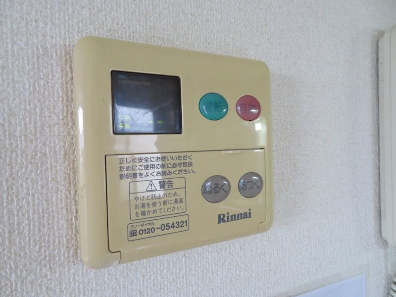 その他設備　同物件別部屋