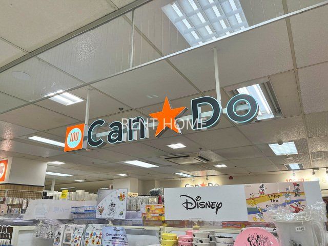 ショッピングセンター　Can★Doイズミヤ松原店（ショッピングセンター）まで674m
