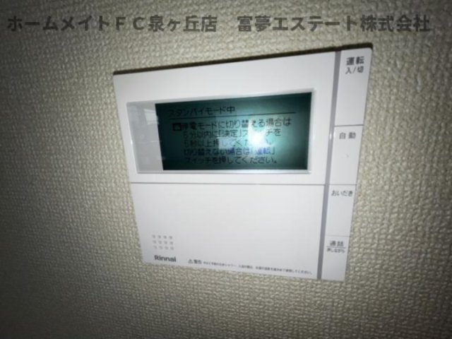 バス・シャワールーム　※イメージ　同物件別号室の写真