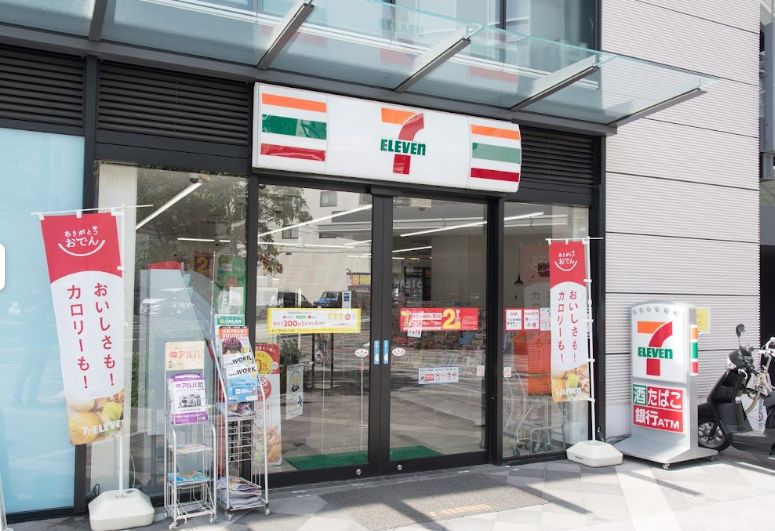 コンビニ　セブンイレブン エキシティひろしま店（コンビニ）まで205m