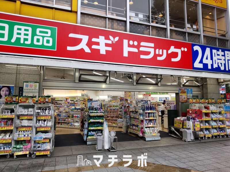 ドラックストア　スギ薬局　東新町店（ドラッグストア）まで435m
