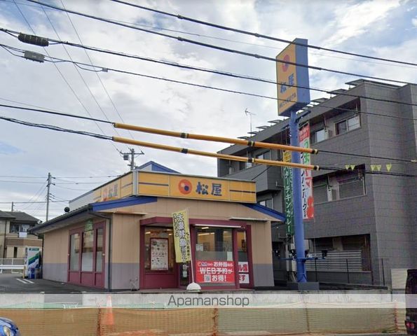 飲食店　松屋（飲食店）まで150m