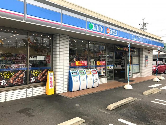 コンビニ　ローソン 中岡崎店（コンビニ）まで169m