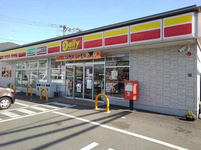 コンビニ　デイリーヤマザキ日吉店（コンビニ）まで300m