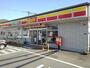 コンビニ　デイリーヤマザキ日吉店（コンビニ）まで300m