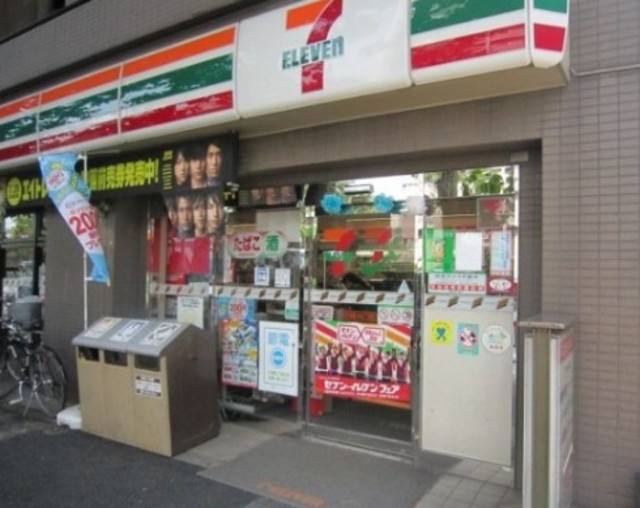コンビニ　セブンイレブン杉並堀ノ内2丁目店（コンビニ）まで247m