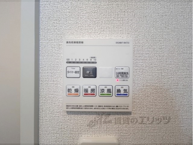 その他設備　浴室乾燥機