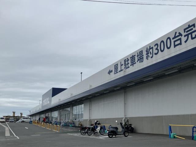 その他　スーパーセンタートライアル尾ノ上店（その他）まで620m