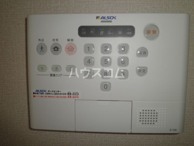 セキュリティ
