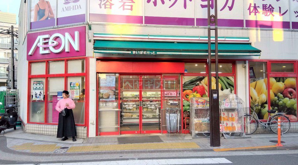 スーパー　サミットストア西小山店（スーパー）まで330m
