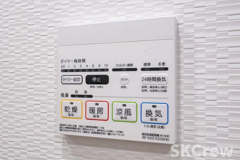 その他設備　別部屋　参考