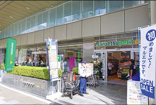 スーパー　マルエツプチ稲荷町駅前店（スーパー）まで309m