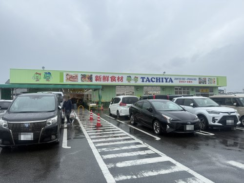 スーパー　タチヤ四日市店（スーパー）まで299m