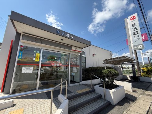 銀行　百五銀行　日永支店（銀行）まで1168m