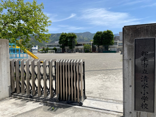 小学校　松本市立清水小学校（小学校）まで638m