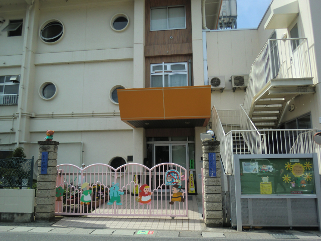 幼稚園・保育園　ドン・ボスコ保育園（幼稚園・保育園）まで230m