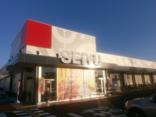 スーパー　西友元町店（スーパー）まで274m