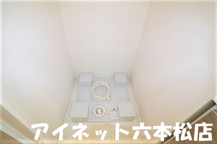 その他設備　室内洗濯機置場付きです。