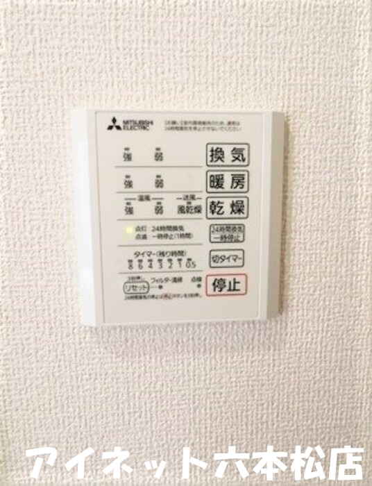 その他　雨の日の味方です。
