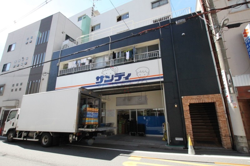 スーパー　サンディ南田辺店（スーパー）まで377m