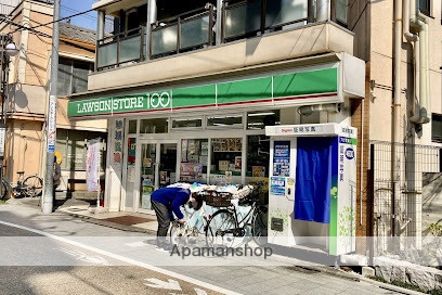 コンビニ　ローソンストア100 青物横丁店（コンビニ）まで130m