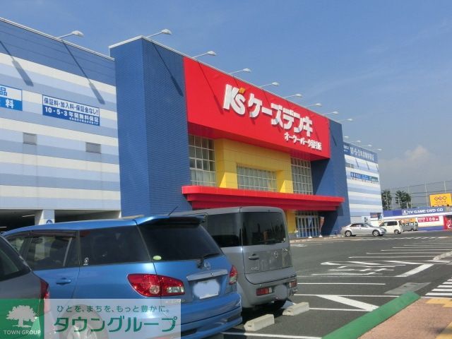 スーパー　ＯＫストア 千草台店（スーパー）まで677m