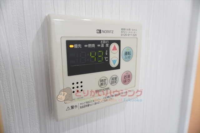 その他設備