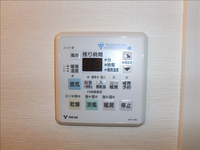 その他設備　浴室乾燥機付ですよ☆