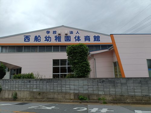 幼稚園・保育園　西船幼稚園（幼稚園・保育園）まで880m