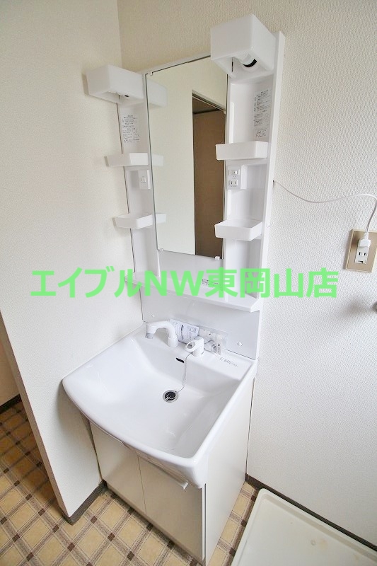 洗面設備