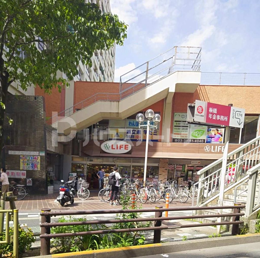 スーパー　ライフ板橋店（スーパー）まで60m