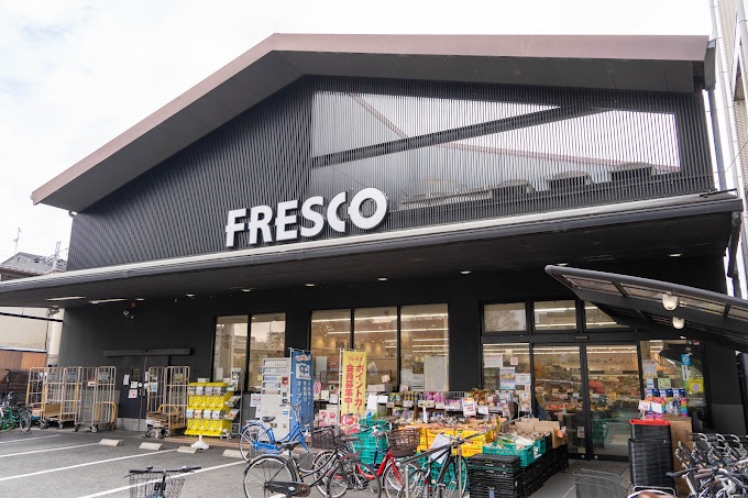 スーパー　フレスコ川端店（スーパー）まで732m