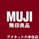 ショッピングセンター　無印良品天神大名店（ショッピングセンター）まで1995m