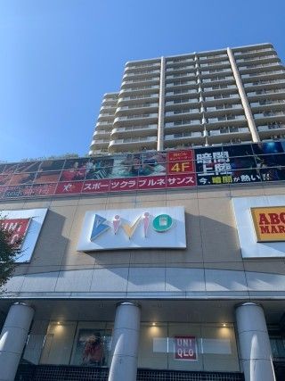 ショッピングセンター　パルロード2・ビビオ（ショッピングセンター）まで750m