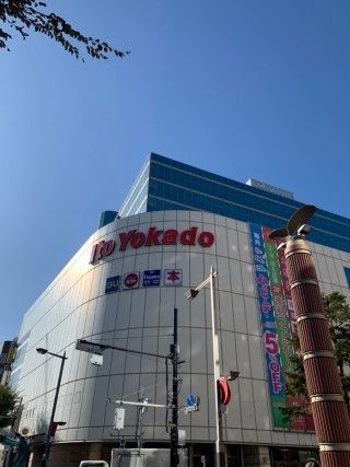 スーパー　イトーヨーカドー赤羽店（スーパー）まで740m