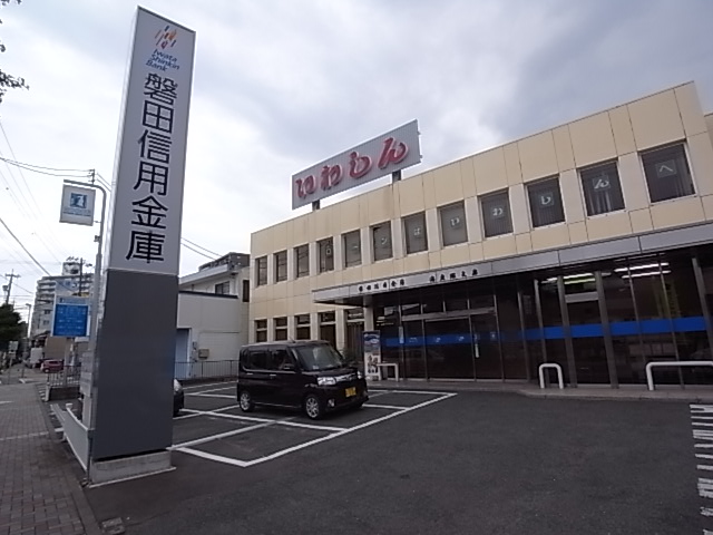 銀行　磐信　海老塚支店（銀行）まで524m
