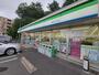 コンビニ　ファミリーマート千葉登戸四丁目店（コンビニ）まで270m