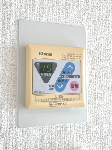 その他設備　別号室画像。ご参考下さい