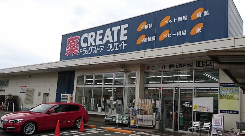 ドラックストア　クリエイトSD(エス・ディー) 練馬石神井台店（ドラッグストア）まで331m