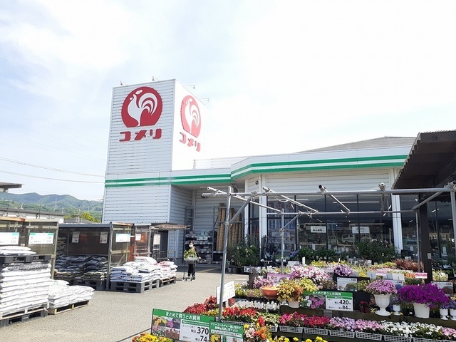 ホームセンター　コメリ高野口店様（ホームセンター）まで1080m