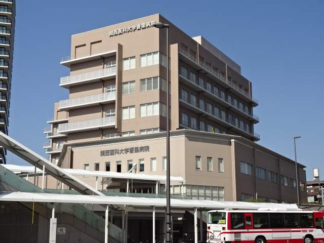 病院　関西医科大学香里病院（病院）まで2628m