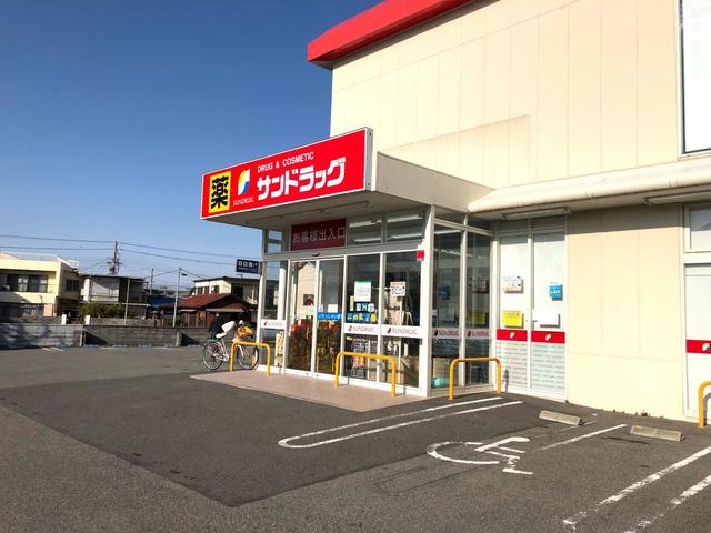 ドラックストア　サンドラッグ泉佐野湊店（ドラッグストア）まで768m