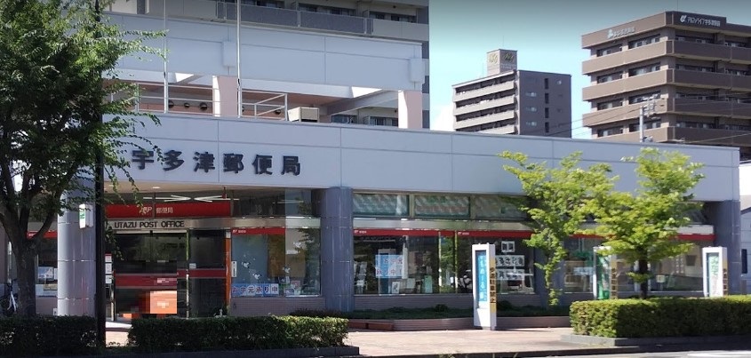 郵便局　宇多津郵便局（郵便局）まで133m
