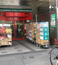 スーパー　まいばすけっと大塚5丁目店（スーパー）まで313m