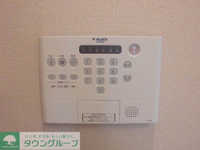 セキュリティ